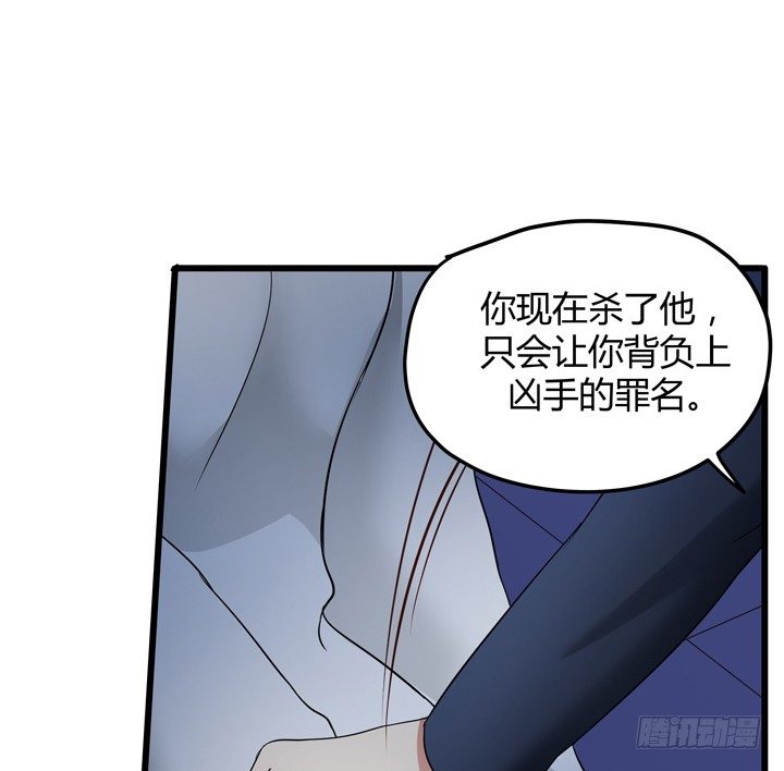 33话 惩罚才刚刚开始1