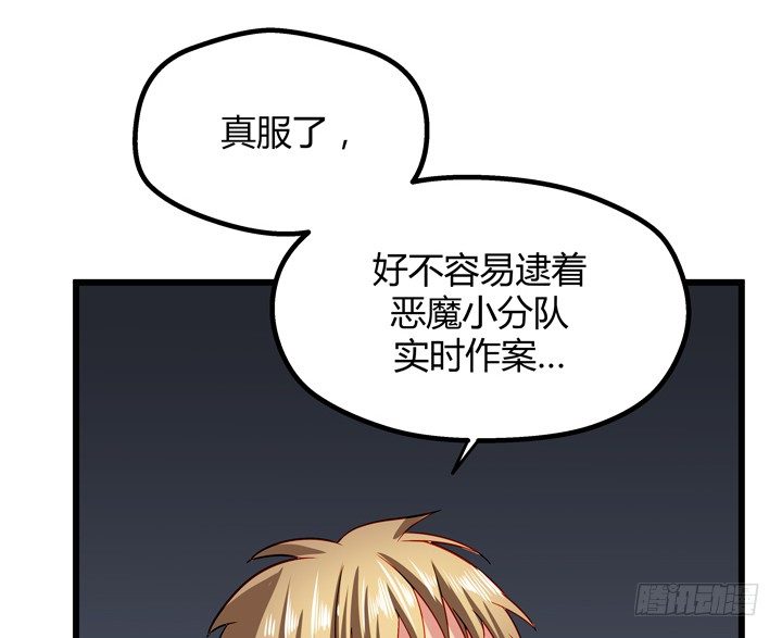 33话 惩罚才刚刚开始16