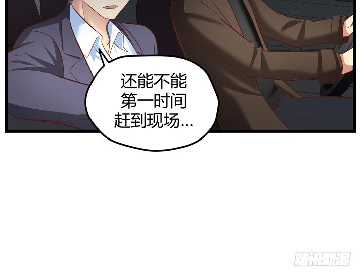 33话 惩罚才刚刚开始21