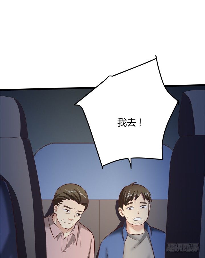 33话 惩罚才刚刚开始25