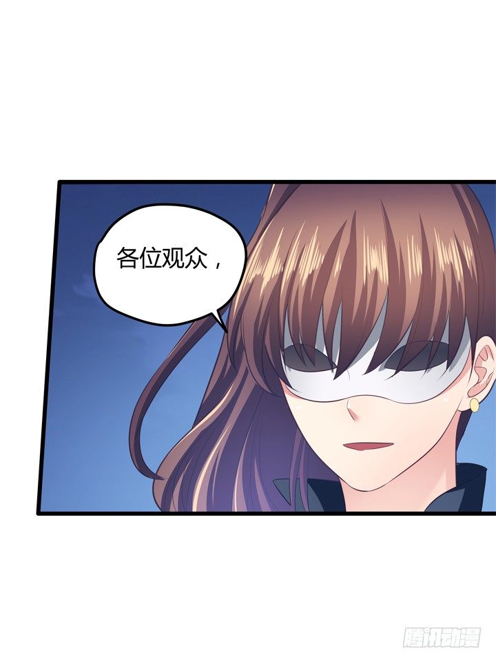 33话 惩罚才刚刚开始33
