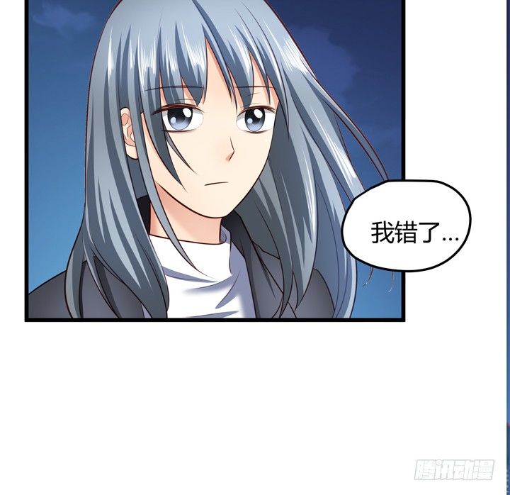 34话 下地狱吧，渣男！10