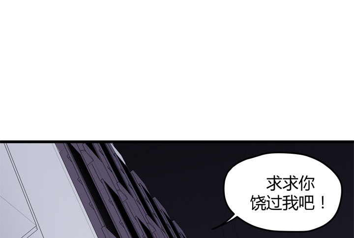 34话 下地狱吧，渣男！11