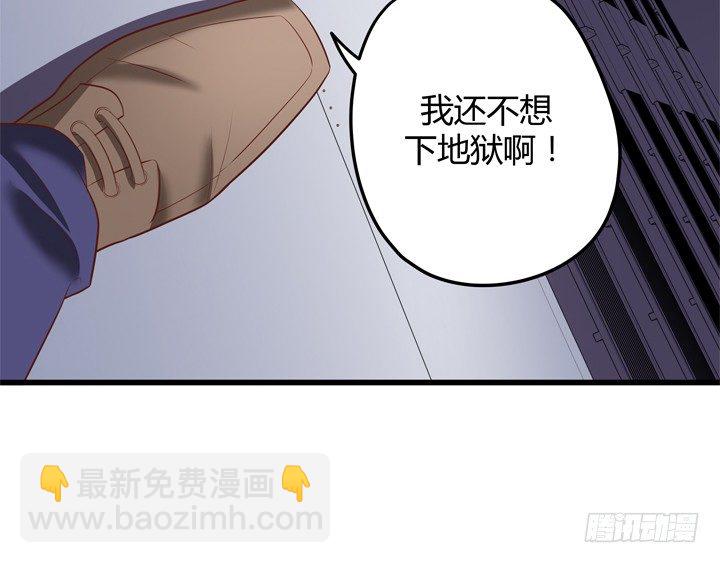 34话 下地狱吧，渣男！13