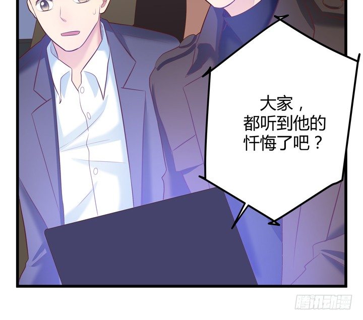 34话 下地狱吧，渣男！17