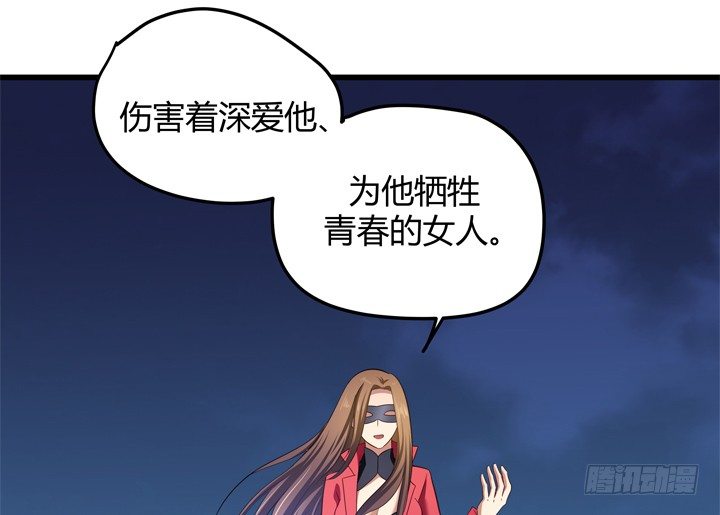 34话 下地狱吧，渣男！22