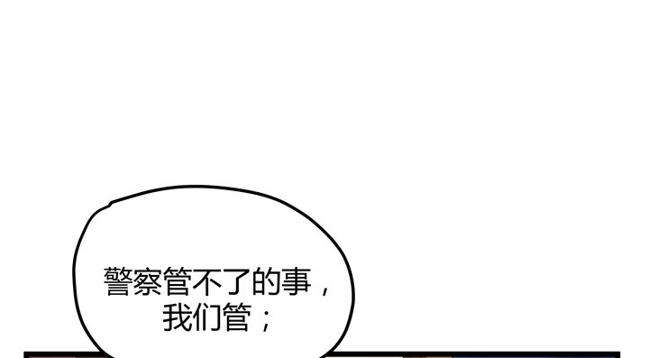 34话 下地狱吧，渣男！33