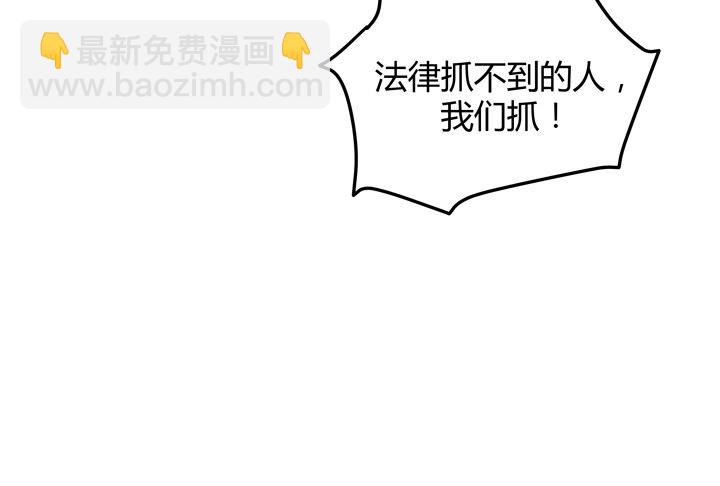 34话 下地狱吧，渣男！35
