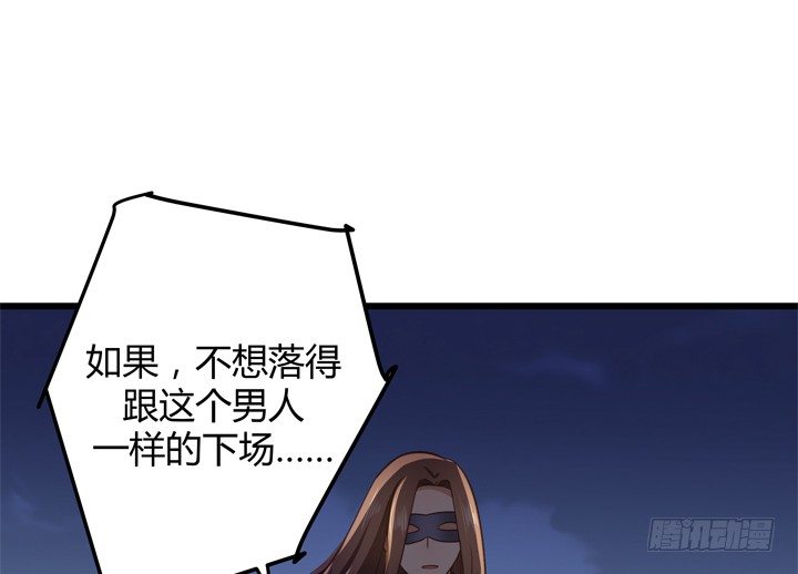 34话 下地狱吧，渣男！36