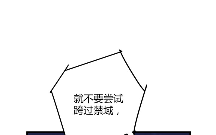 34话 下地狱吧，渣男！38