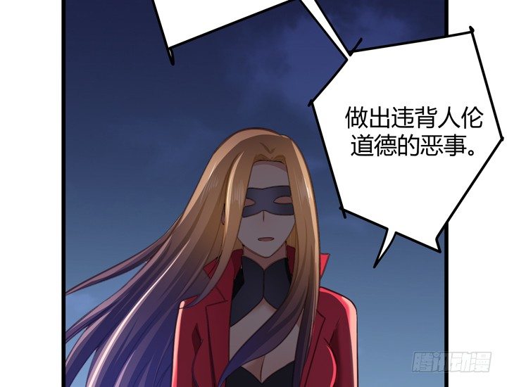 34话 下地狱吧，渣男！39