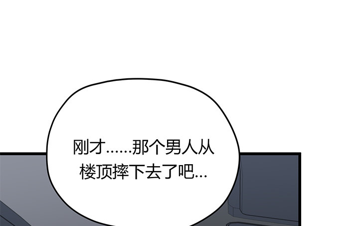 34话 下地狱吧，渣男！66
