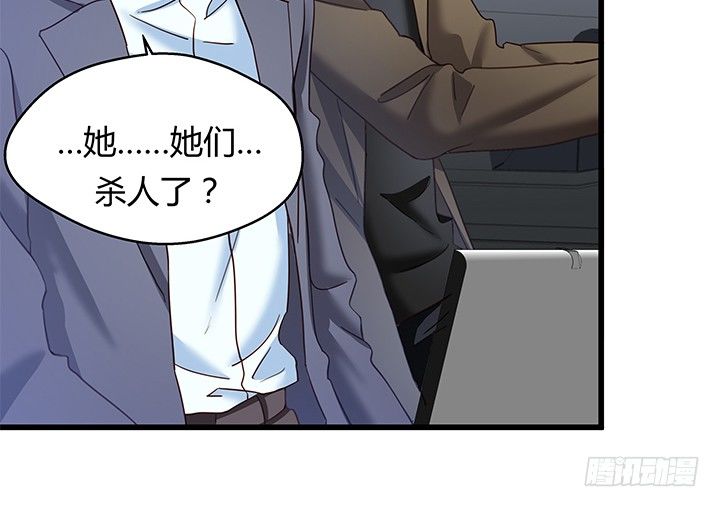 34话 下地狱吧，渣男！68