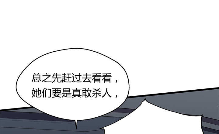 34话 下地狱吧，渣男！69
