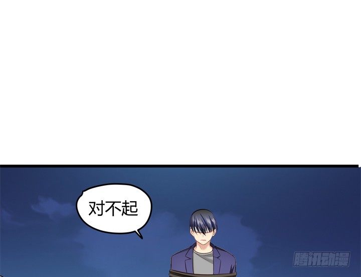 34话 下地狱吧，渣男！7