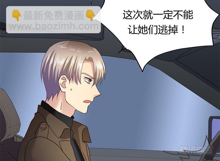 34话 下地狱吧，渣男！70