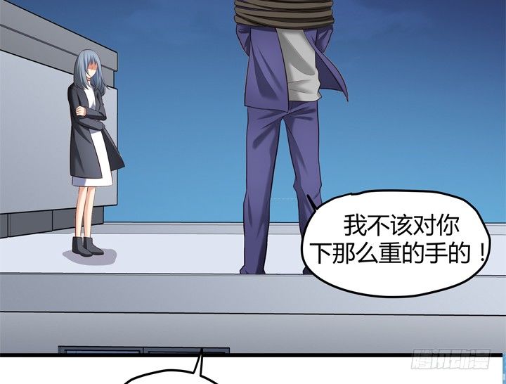 34话 下地狱吧，渣男！8