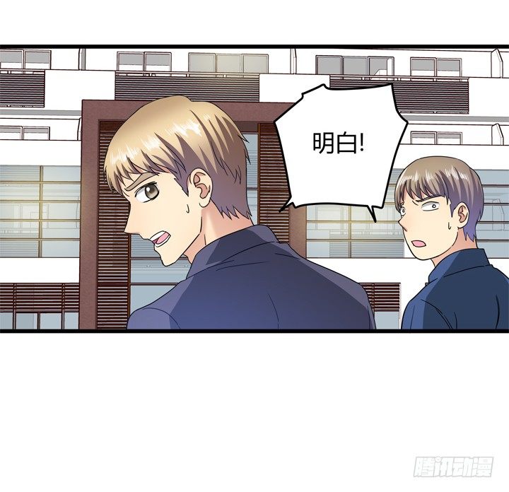 34话 下地狱吧，渣男！82