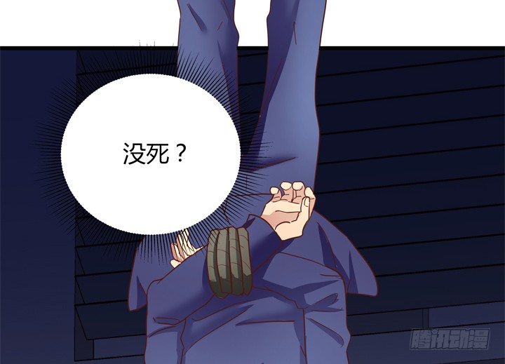 34话 下地狱吧，渣男！91