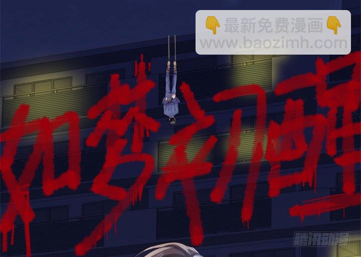 34话 下地狱吧，渣男！95