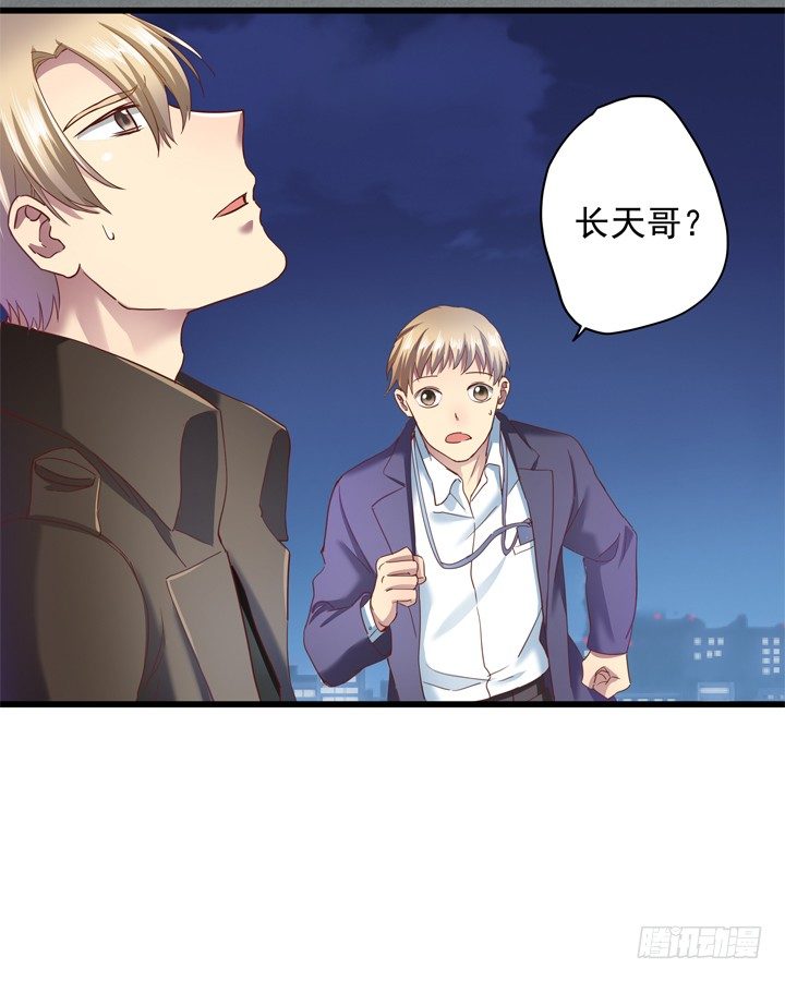 35话 将坏人绳之以法10