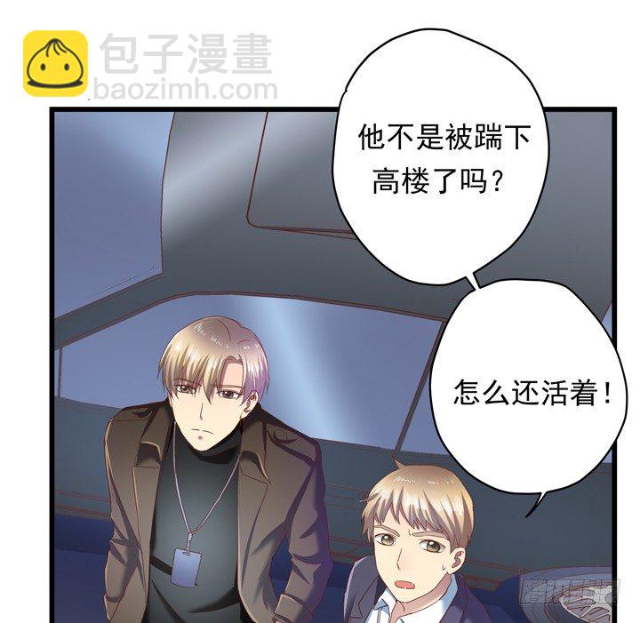 35话 将坏人绳之以法11
