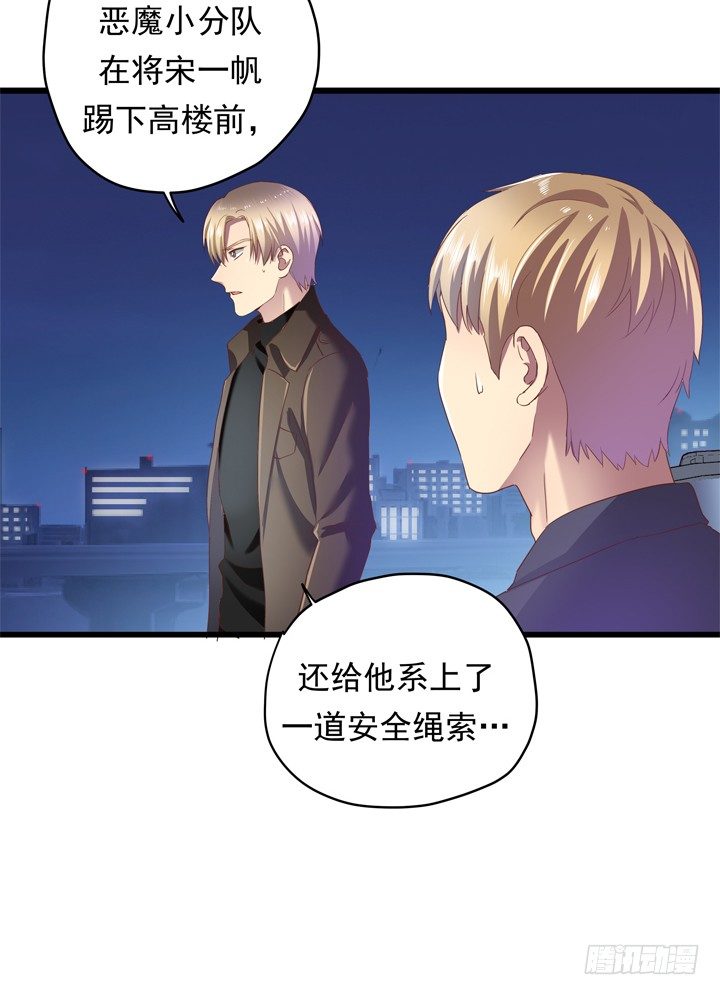 35话 将坏人绳之以法13