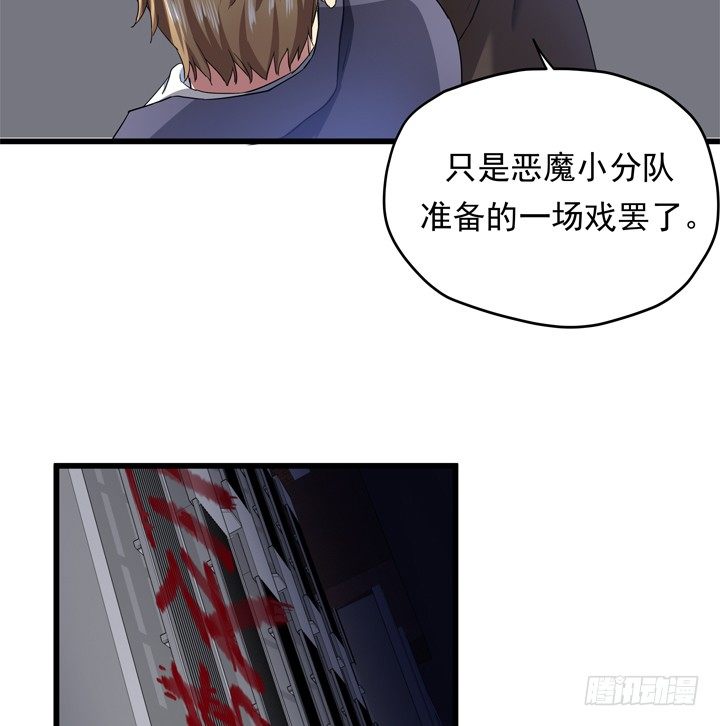 35话 将坏人绳之以法17