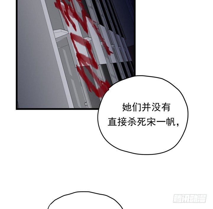35话 将坏人绳之以法18