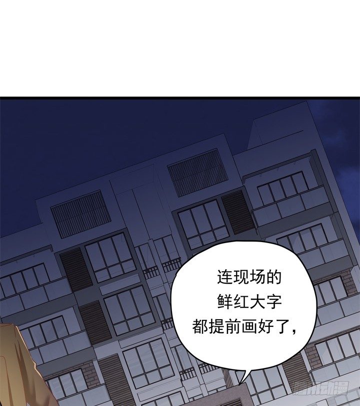35话 将坏人绳之以法21