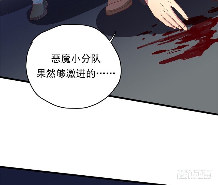 35话 将坏人绳之以法23
