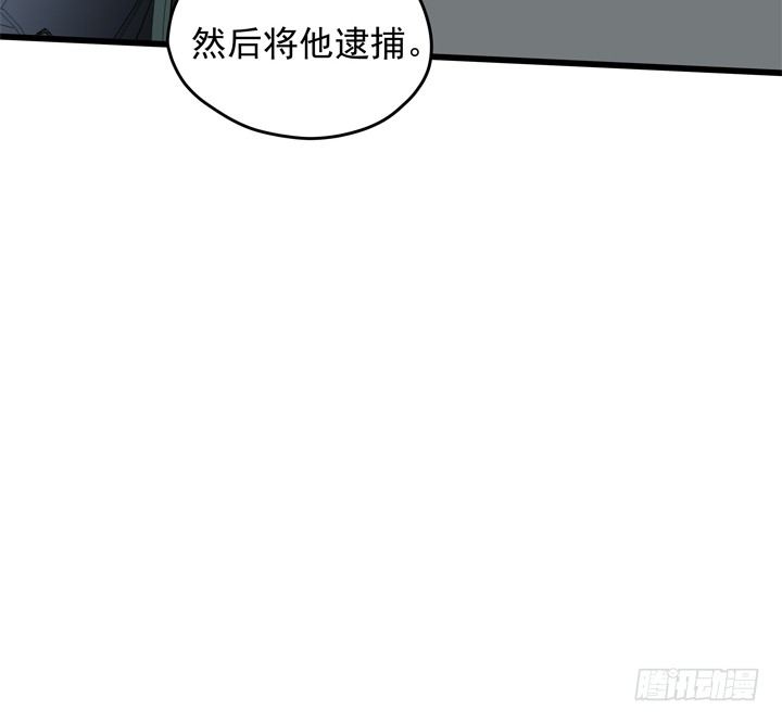 35话 将坏人绳之以法25