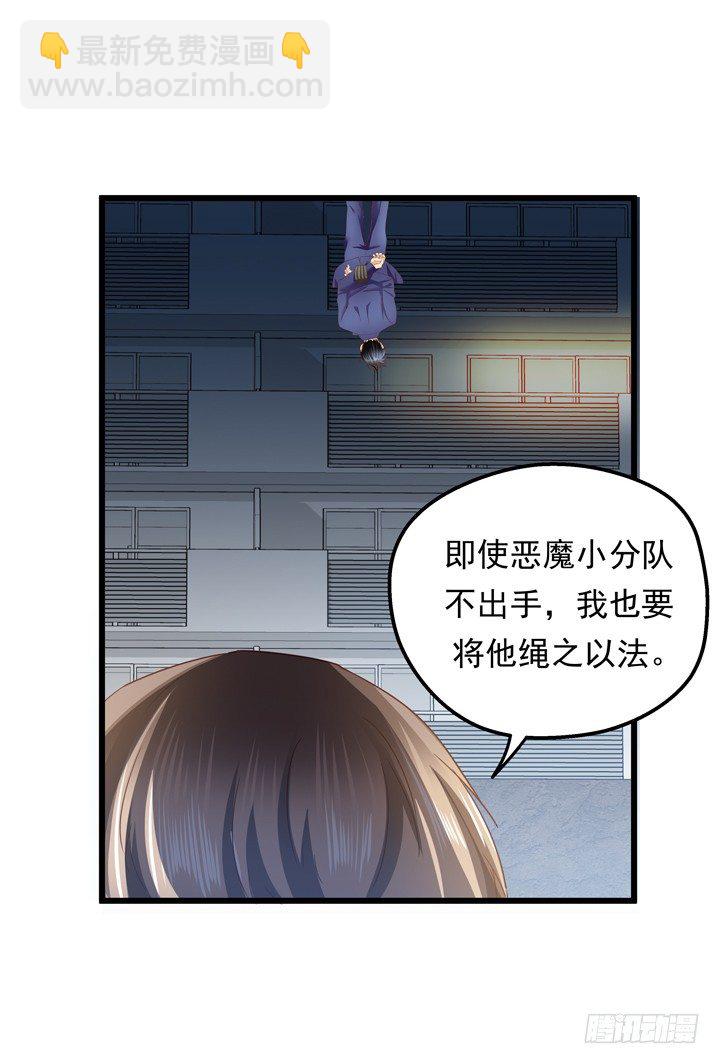 35话 将坏人绳之以法27