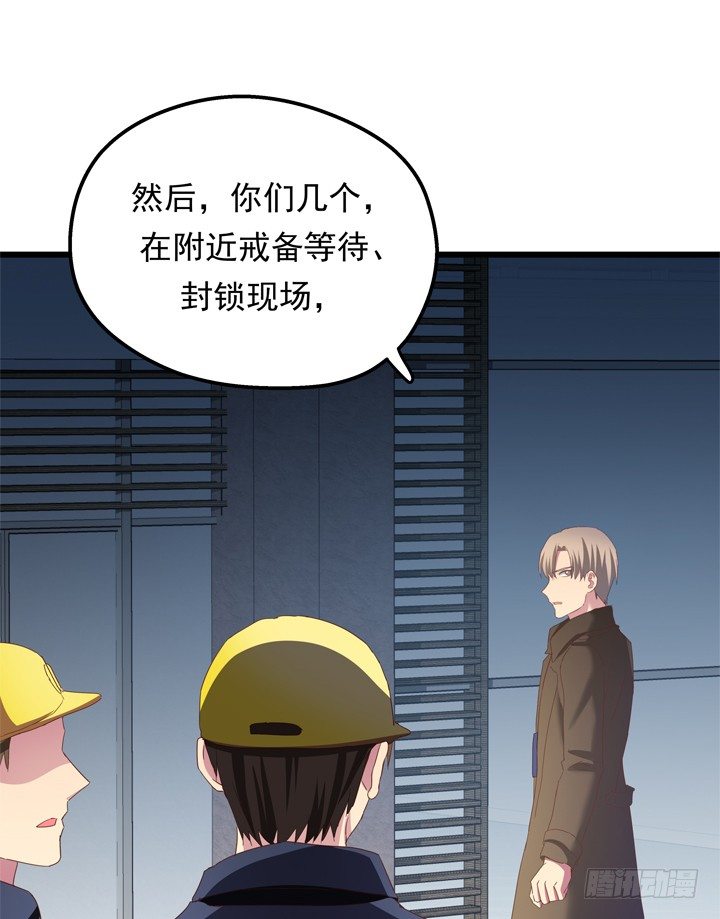 35话 将坏人绳之以法28