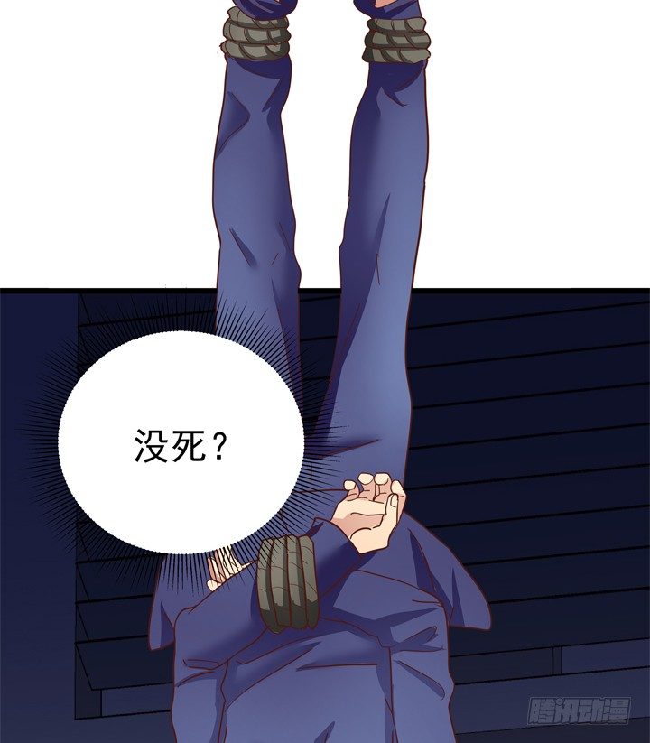 35话 将坏人绳之以法3