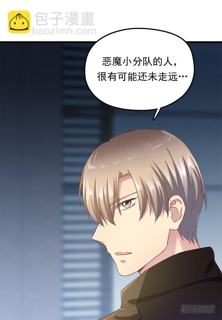 35话 将坏人绳之以法30