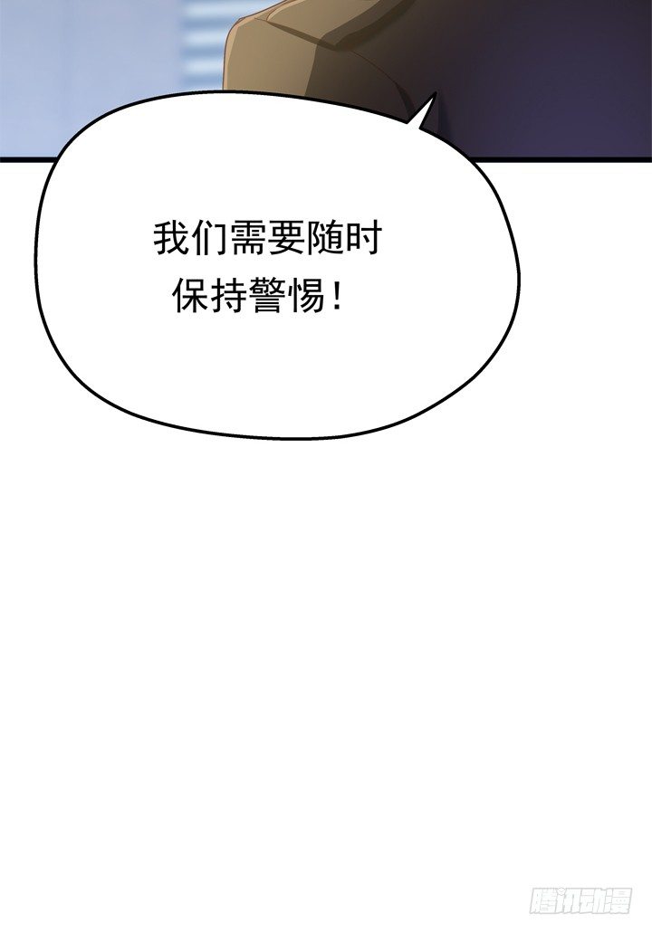 35话 将坏人绳之以法31
