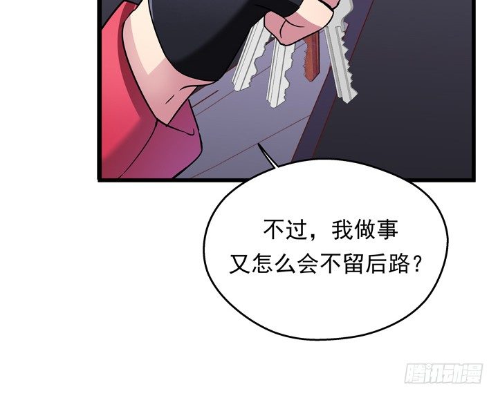 35话 将坏人绳之以法46