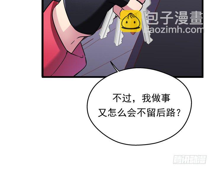 35话 将坏人绳之以法50