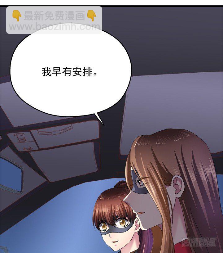 35话 将坏人绳之以法51