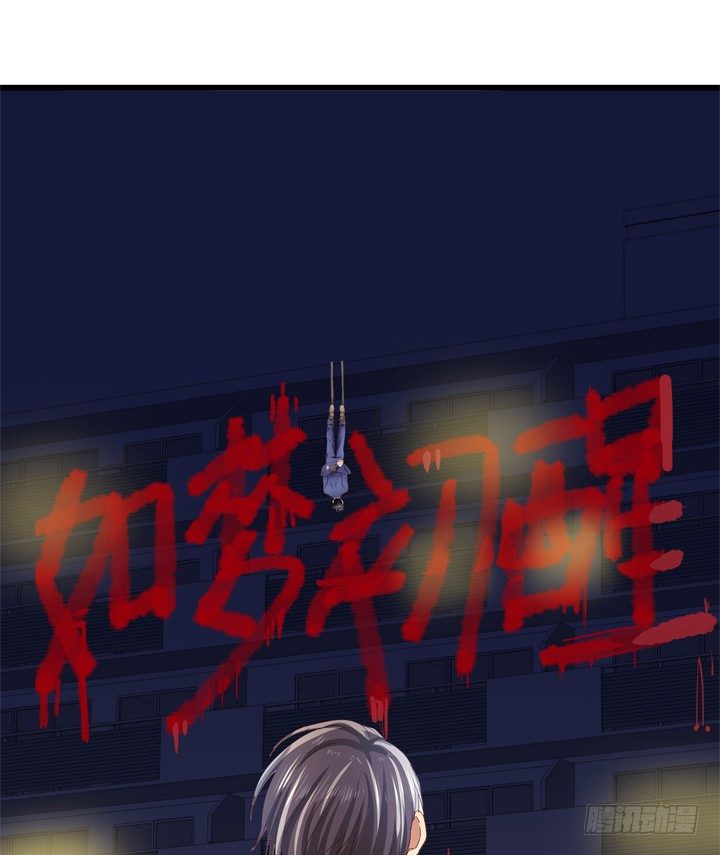 35话 将坏人绳之以法6
