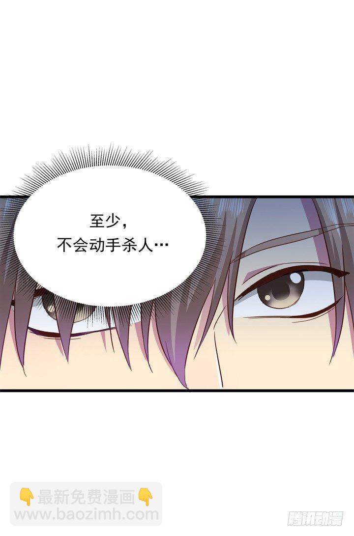 35话 将坏人绳之以法66