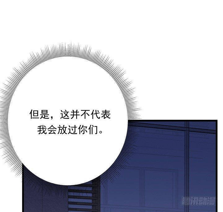 35话 将坏人绳之以法67