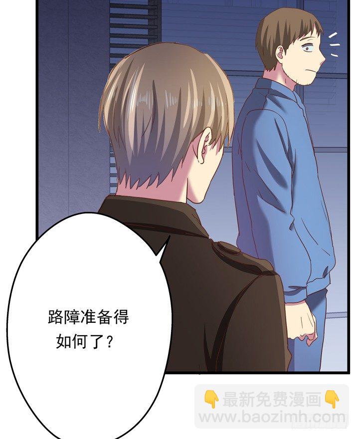 35话 将坏人绳之以法68