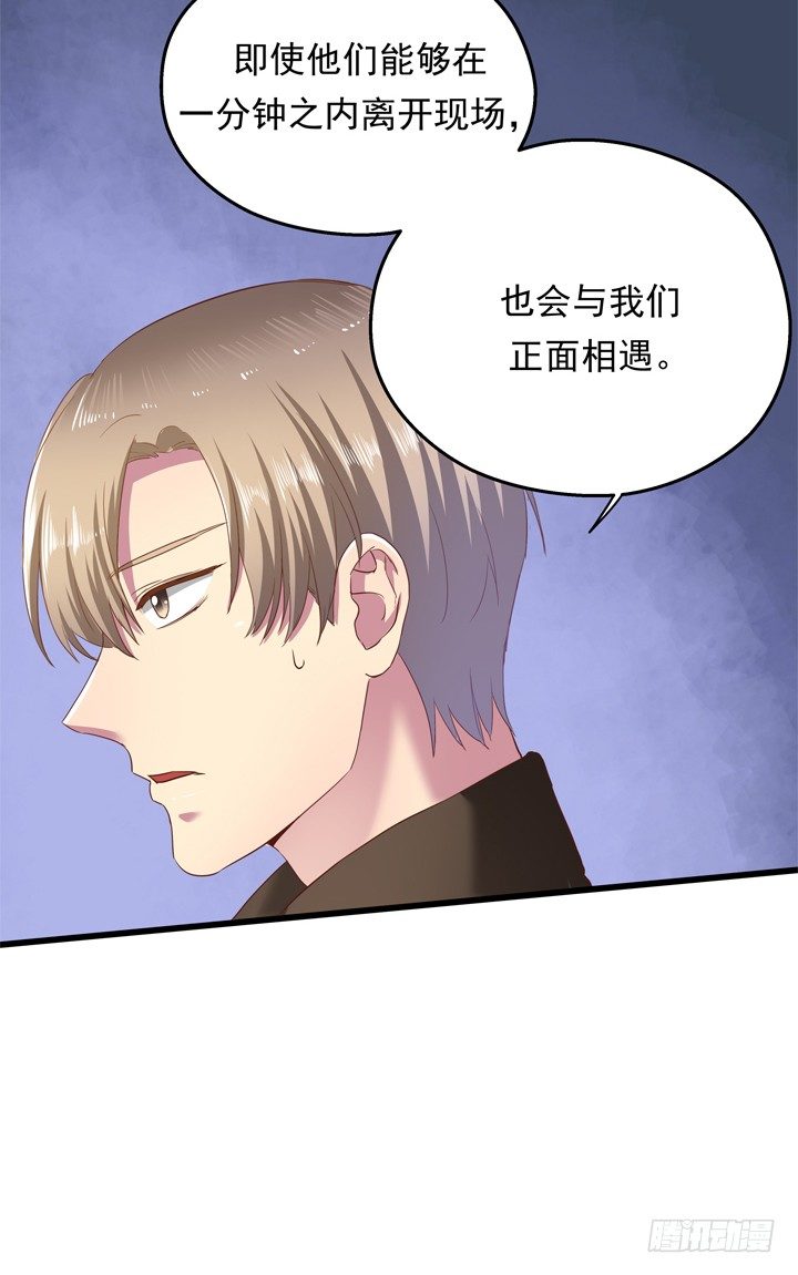 35话 将坏人绳之以法73