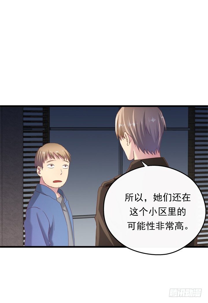 35话 将坏人绳之以法74