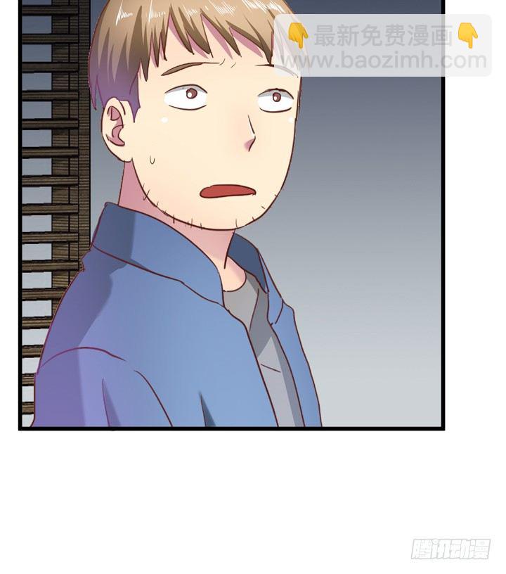 35话 将坏人绳之以法76