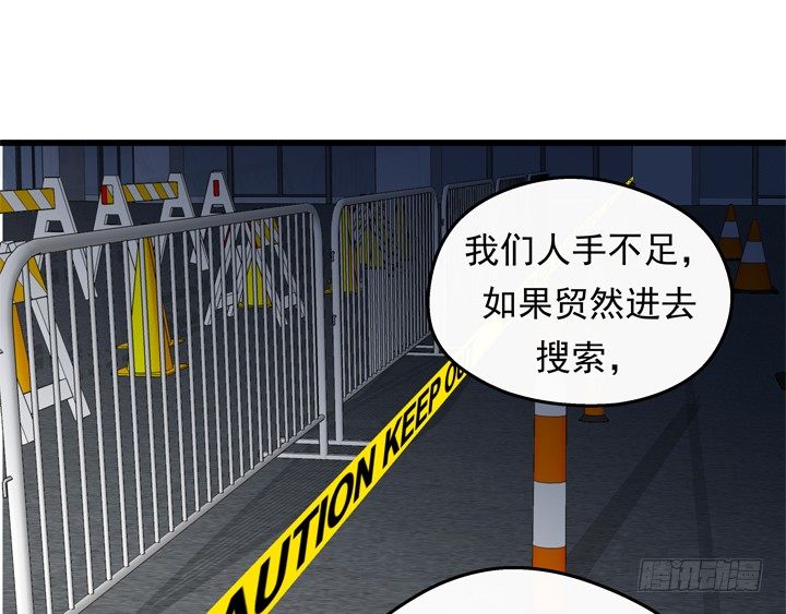 35话 将坏人绳之以法77