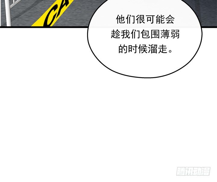 35话 将坏人绳之以法78