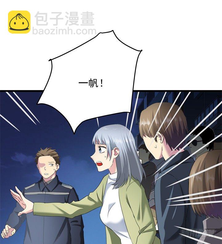 36话 逃离现场10